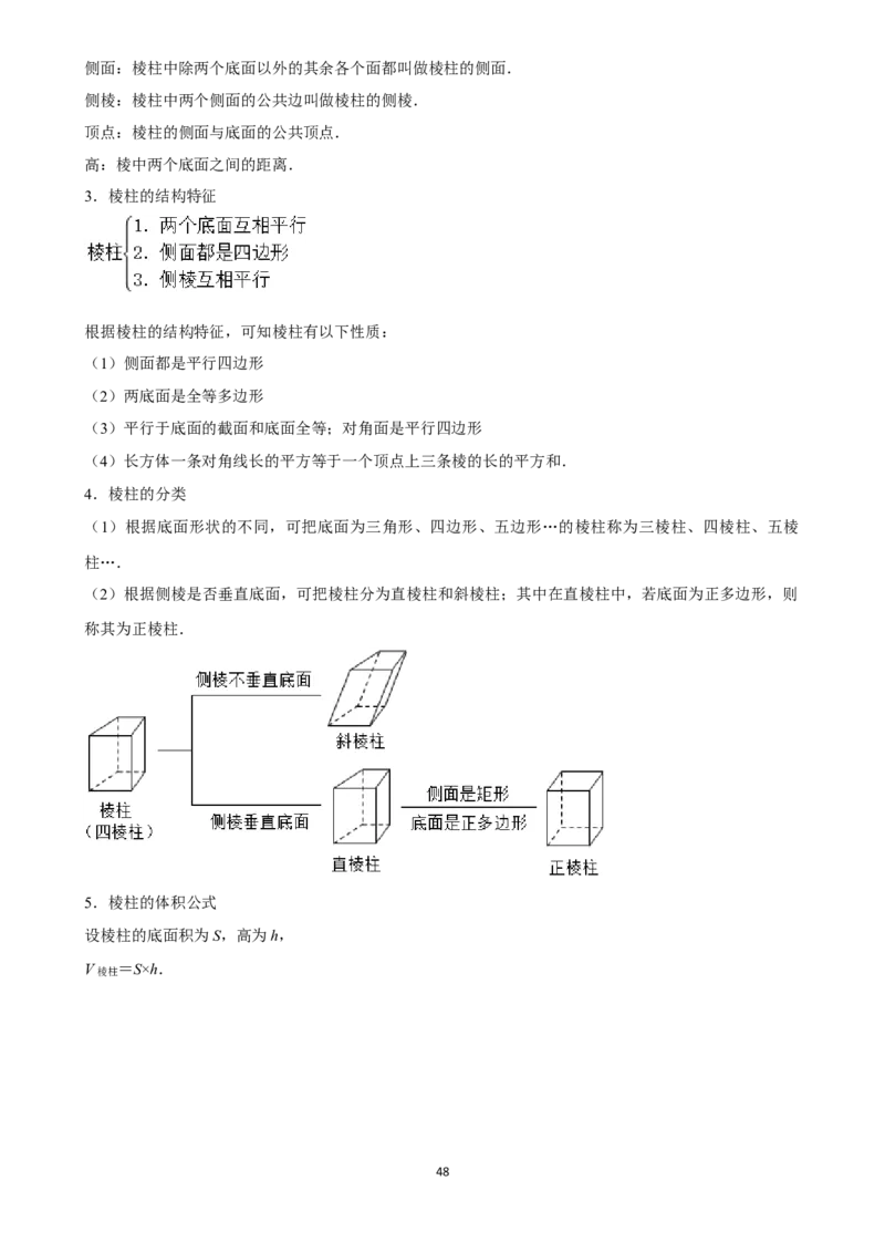 2025年菁优高考数学压轴训练2_中考押题2026《中考押题》系列（9科全套实时更新中）_2026版中考《菁优系列》趋势分析+押题密卷+抢分秘籍+模拟考试_0022025菁优高考解密汇编-数学_压轴篇