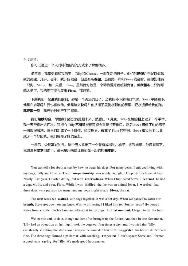 2022全国甲卷完形填空_完形填空真题精练c