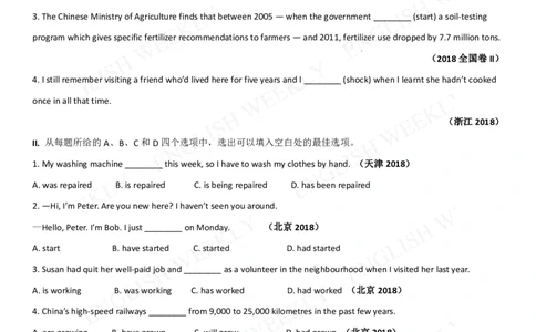 5.动词的时态和语态_高中三年全科资料_高中_2高中9科分类资料包_3高中英语_高中语法项目专项讲解+练习（PDF）