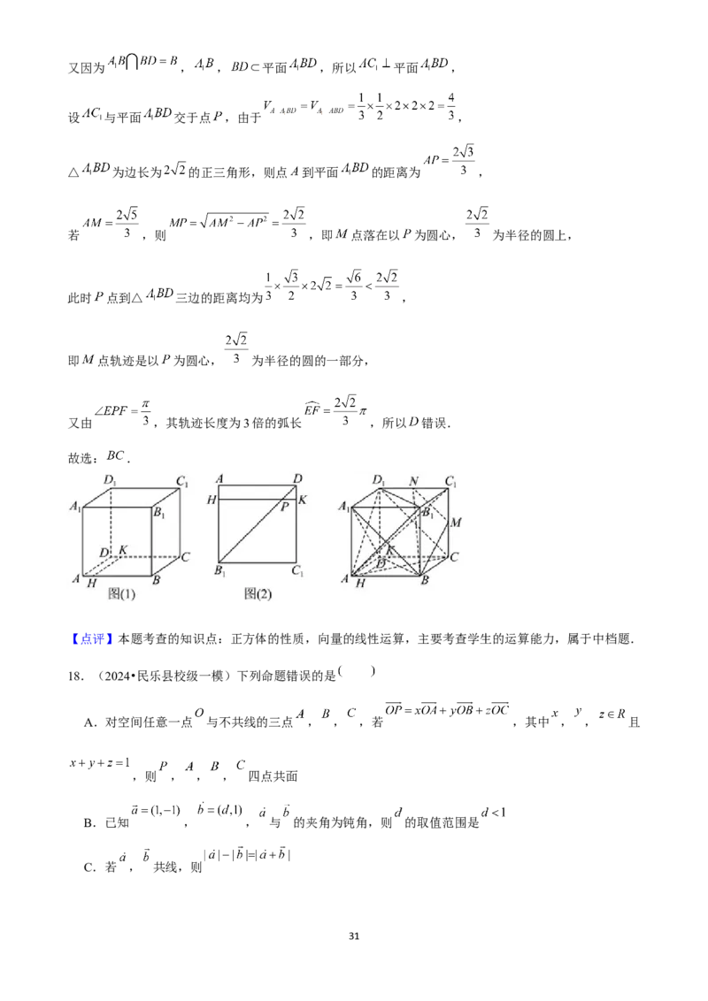 2025年菁优高考数学压轴训练14_中考押题2026《中考押题》系列（9科全套实时更新中）_2026版中考《菁优系列》趋势分析+押题密卷+抢分秘籍+模拟考试_0022025菁优高考解密汇编-数学