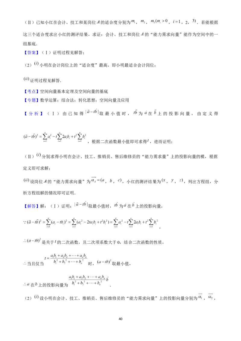 2025年菁优高考数学压轴训练14_中考押题2026《中考押题》系列（9科全套实时更新中）_2026版中考《菁优系列》趋势分析+押题密卷+抢分秘籍+模拟考试_0022025菁优高考解密汇编-数学