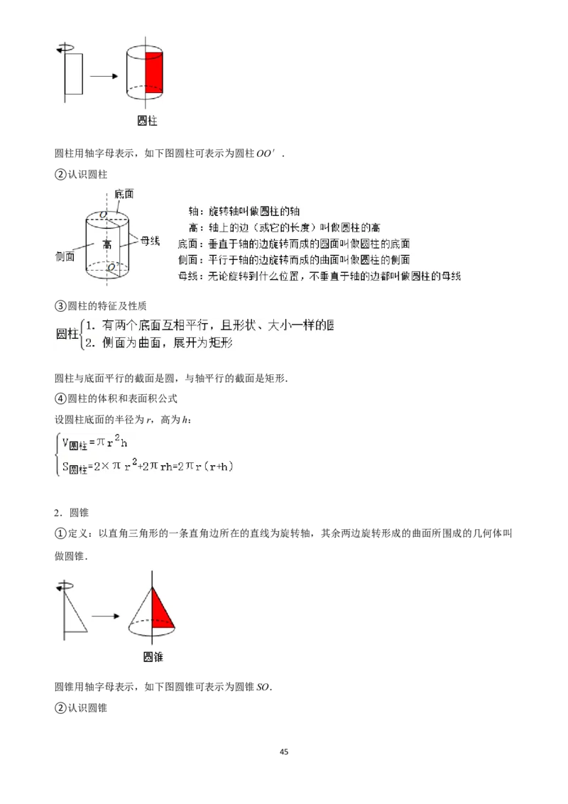 2025年菁优高考数学压轴训练14_中考押题2026《中考押题》系列（9科全套实时更新中）_2026版中考《菁优系列》趋势分析+押题密卷+抢分秘籍+模拟考试_0022025菁优高考解密汇编-数学