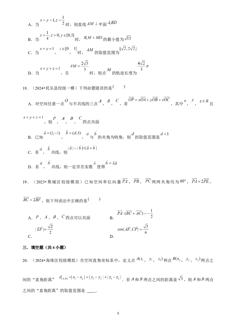 2025年菁优高考数学压轴训练14_中考押题2026《中考押题》系列（9科全套实时更新中）_2026版中考《菁优系列》趋势分析+押题密卷+抢分秘籍+模拟考试_0022025菁优高考解密汇编-数学