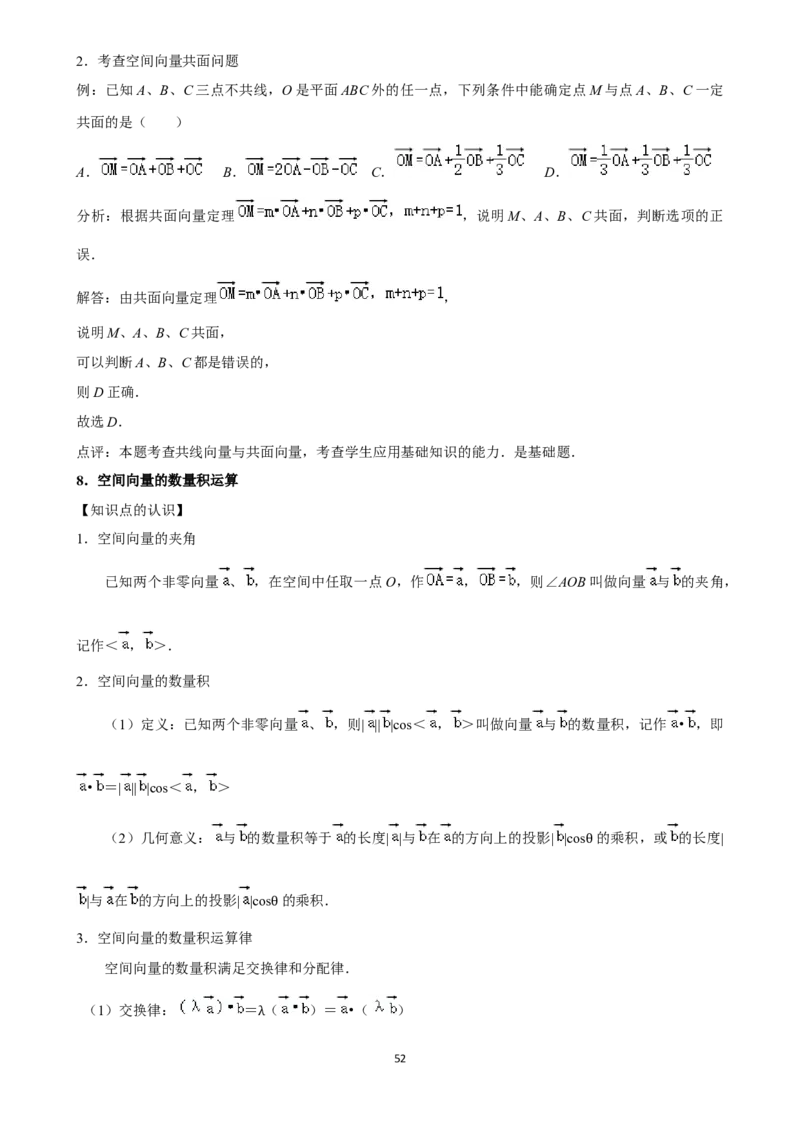 2025年菁优高考数学压轴训练14_中考押题2026《中考押题》系列（9科全套实时更新中）_2026版中考《菁优系列》趋势分析+押题密卷+抢分秘籍+模拟考试_0022025菁优高考解密汇编-数学