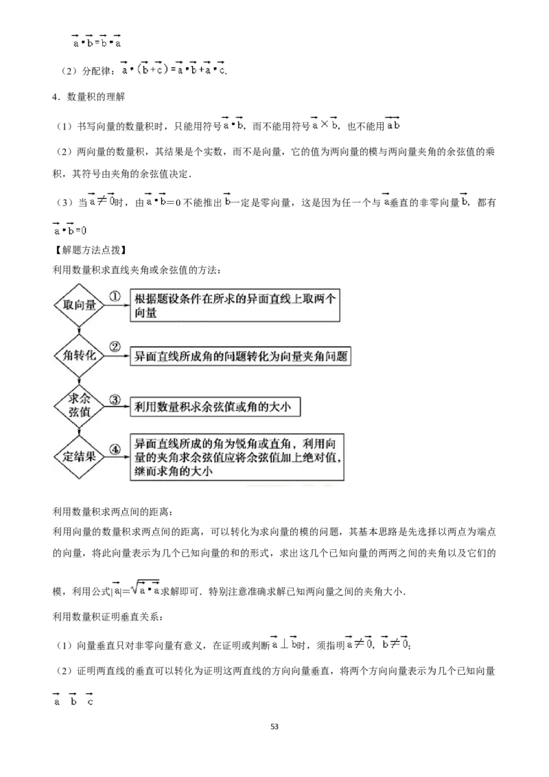 2025年菁优高考数学压轴训练14_中考押题2026《中考押题》系列（9科全套实时更新中）_2026版中考《菁优系列》趋势分析+押题密卷+抢分秘籍+模拟考试_0022025菁优高考解密汇编-数学