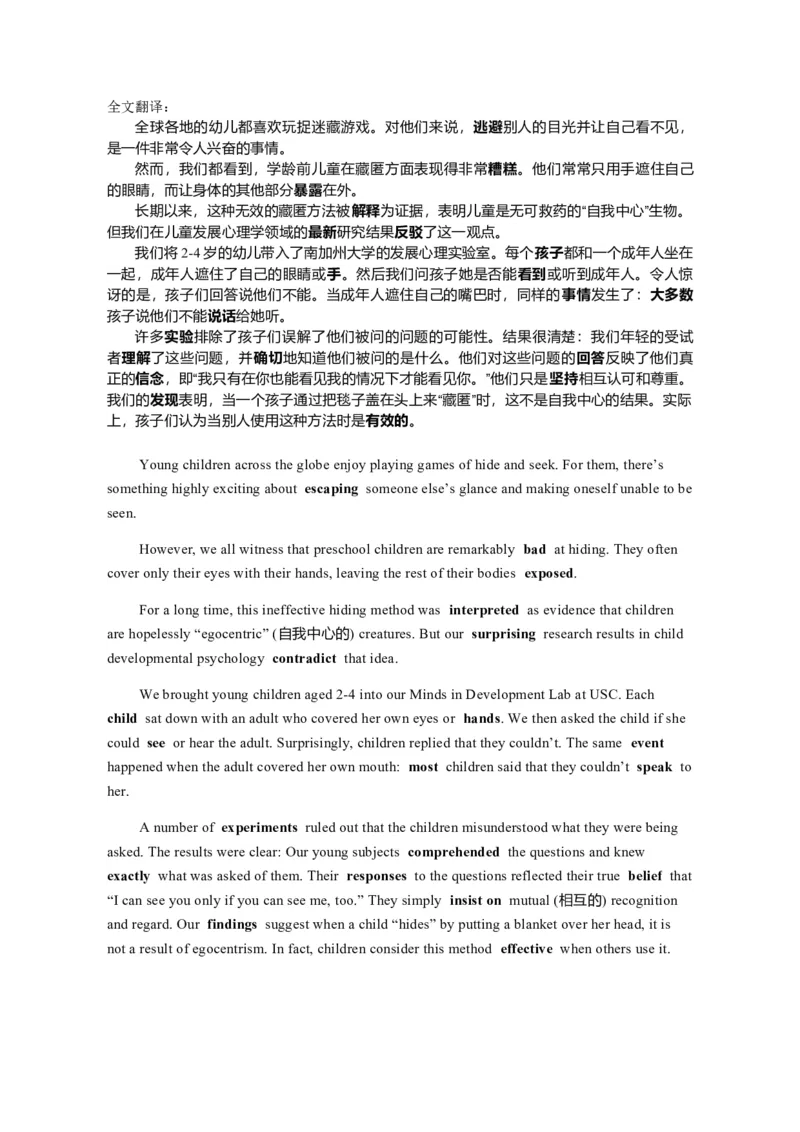 2022全国乙卷完形填空_完形填空真题精练c