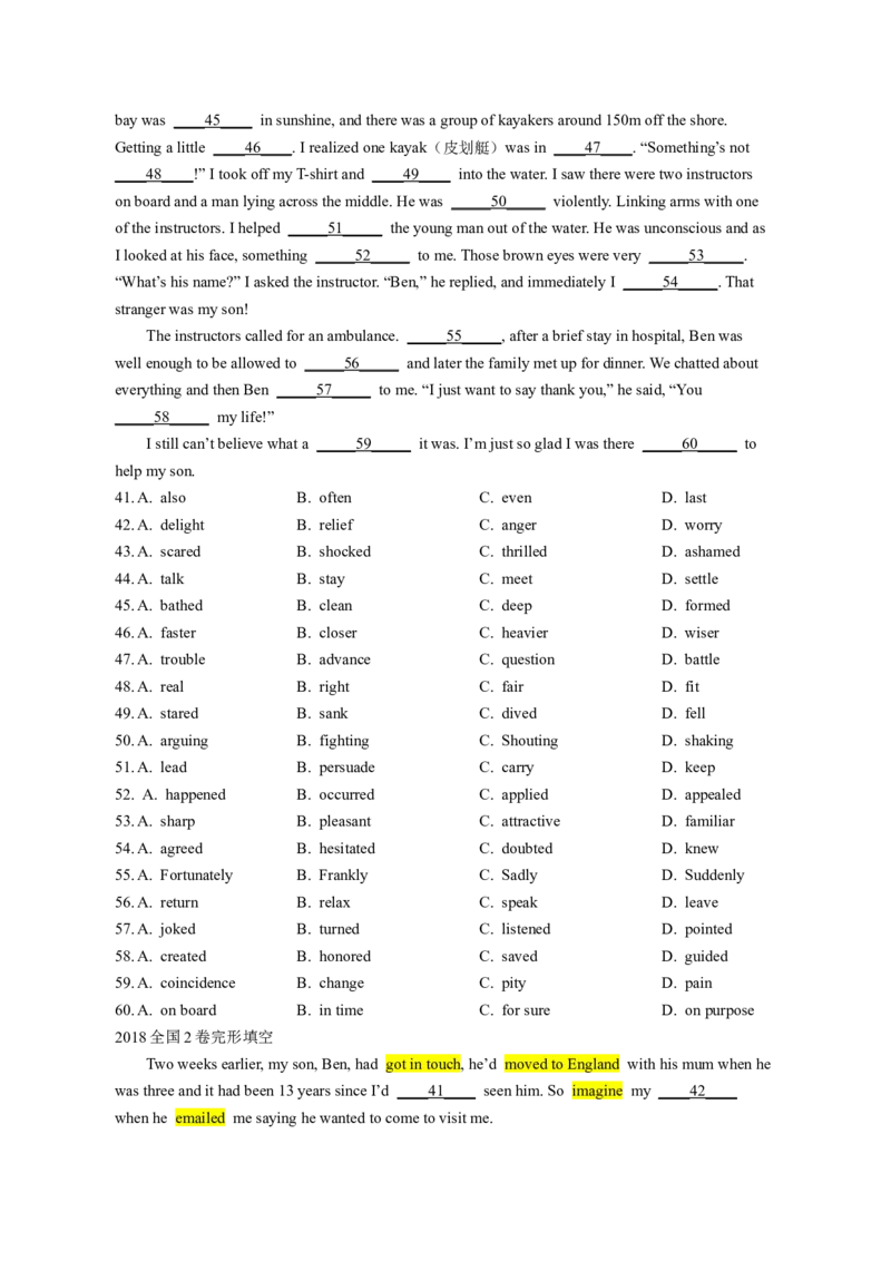 2018全国2卷完形填空_完形填空真题精练c