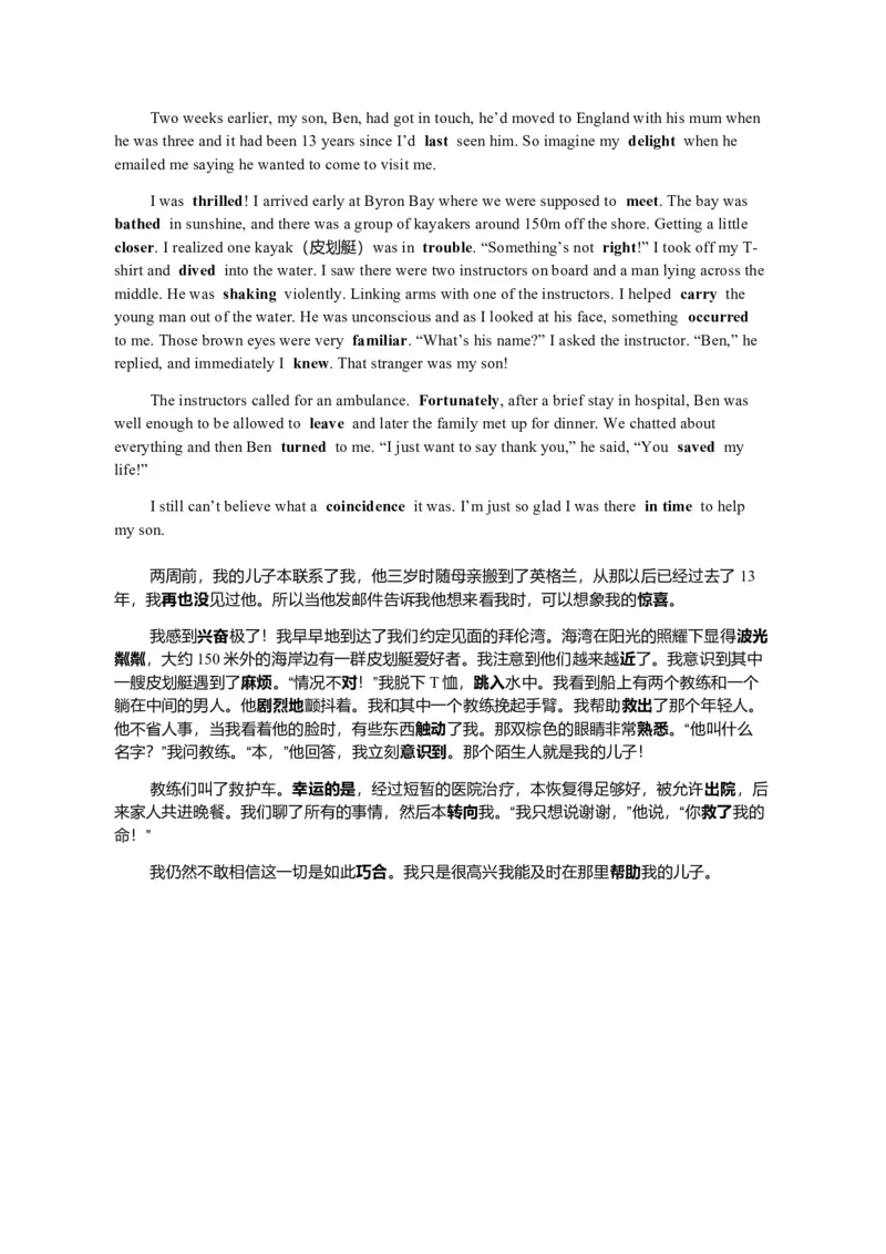 2018全国2卷完形填空_完形填空真题精练c