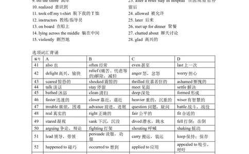 2018全国2卷完形填空_完形填空真题精练c