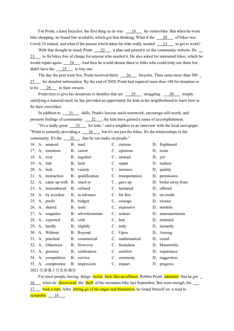 2021天津卷3月完形填空_完形填空真题精练c