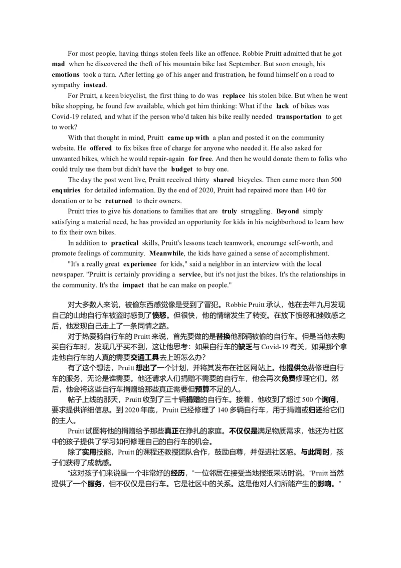 2021天津卷3月完形填空_完形填空真题精练c
