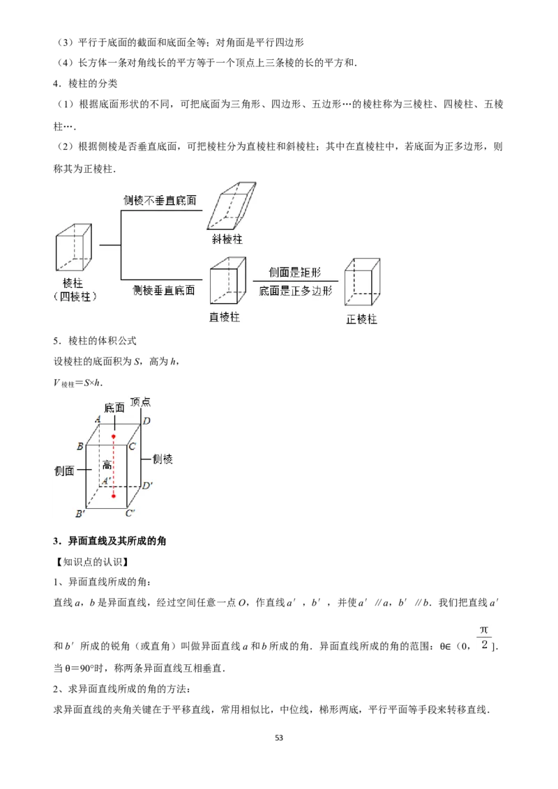 2025年菁优高考数学压轴训练21_中考押题2026《中考押题》系列（9科全套实时更新中）_2026版中考《菁优系列》趋势分析+押题密卷+抢分秘籍+模拟考试_0022025菁优高考解密汇编-数学