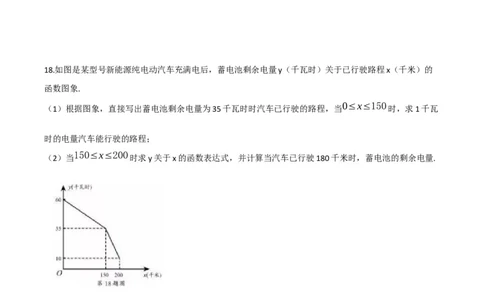 2019浙江省绍兴市中考数学试题_人教版数学九年级上册_版本一_人教版数学九年级上册（RJ）--7期中、期末、月考、中考真题_人教版数学九年级上册（RJ）--7期中、期末、月考、中考真题