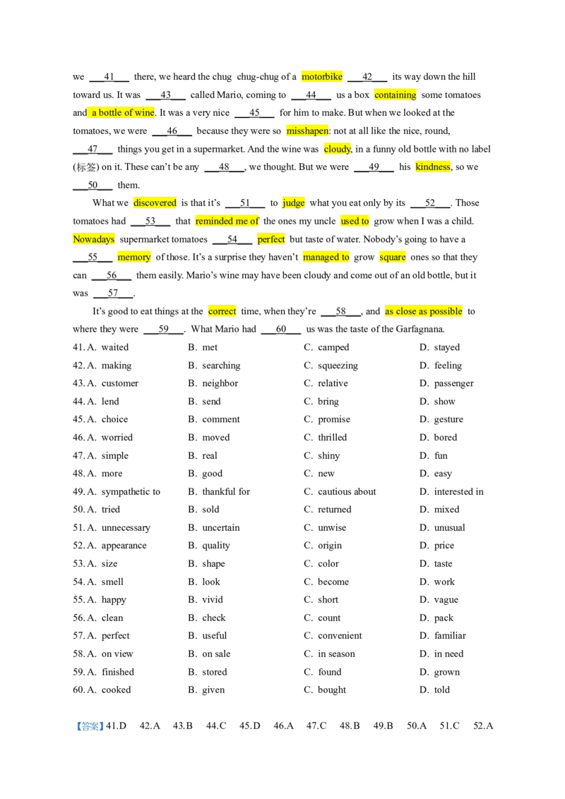 2023全国甲卷完形填空_完形填空真题精练c