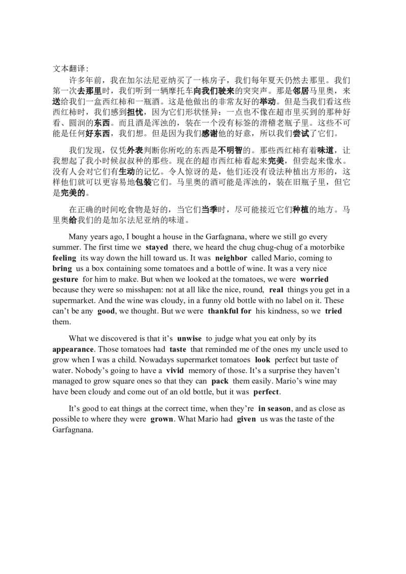 2023全国甲卷完形填空_完形填空真题精练c