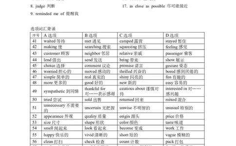 2023全国甲卷完形填空_完形填空真题精练c