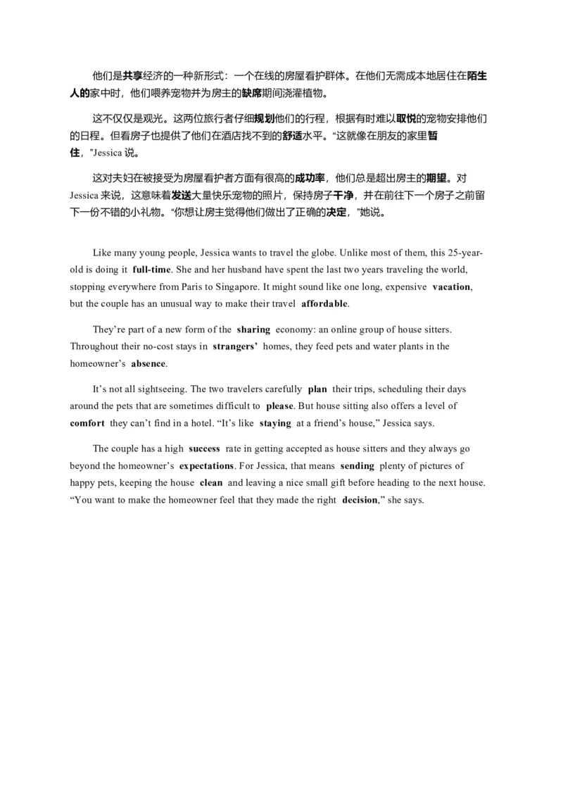 2022全国2卷完形填空_完形填空真题精练c