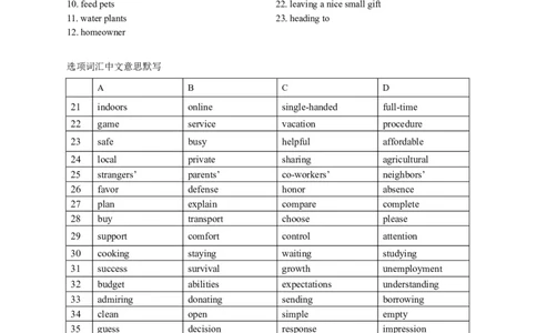 2022全国2卷完形填空_完形填空真题精练c