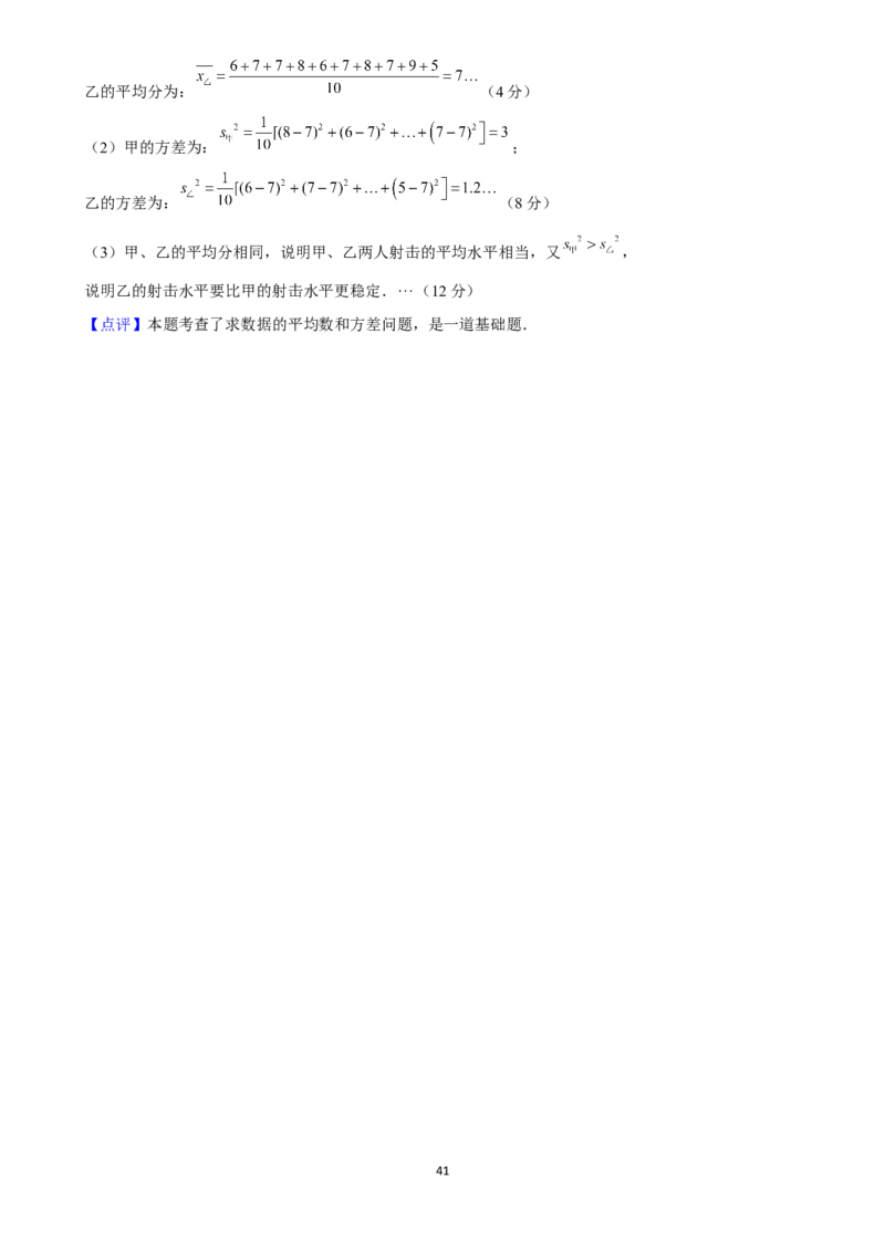2025年菁优高考数学压轴训练23_中考押题2026《中考押题》系列（9科全套实时更新中）_2026版中考《菁优系列》趋势分析+押题密卷+抢分秘籍+模拟考试_0022025菁优高考解密汇编-数学