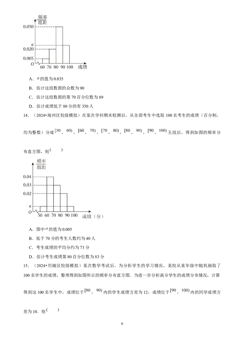 2025年菁优高考数学压轴训练23_中考押题2026《中考押题》系列（9科全套实时更新中）_2026版中考《菁优系列》趋势分析+押题密卷+抢分秘籍+模拟考试_0022025菁优高考解密汇编-数学