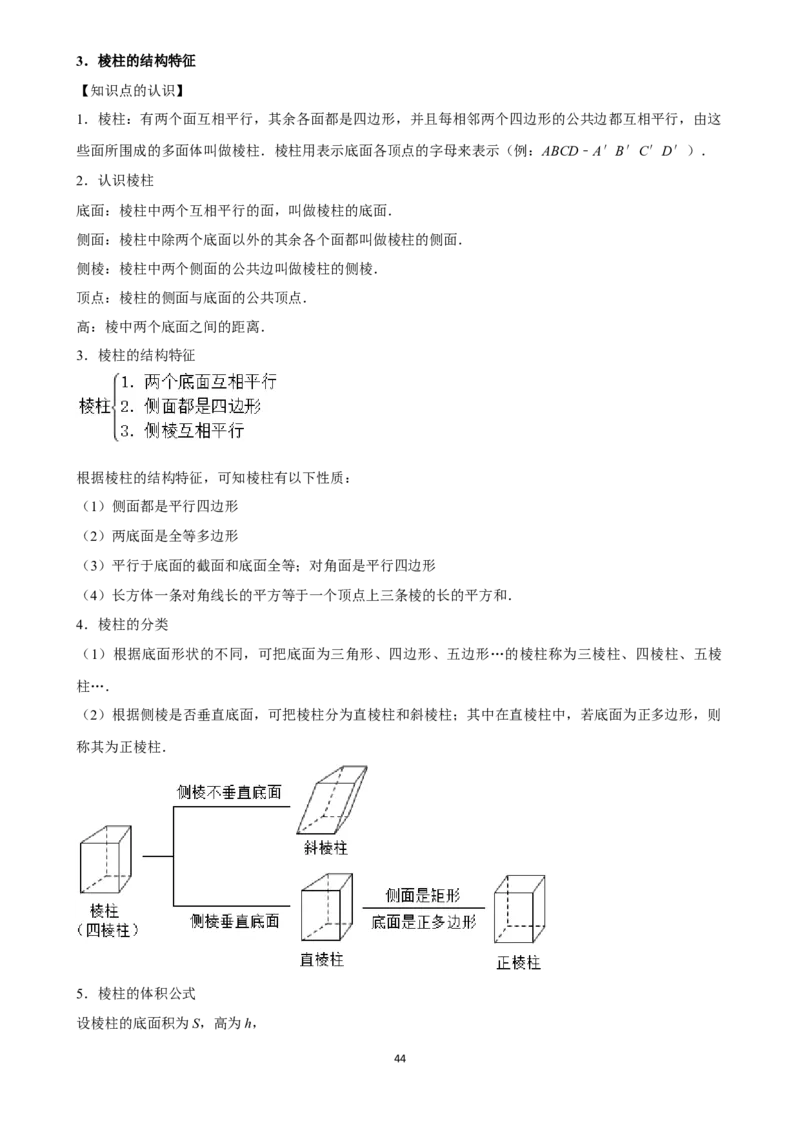 2025年菁优高考数学解密之圆锥曲线综合_中考押题2026《中考押题》系列（9科全套实时更新中）_2026版中考《菁优系列》趋势分析+押题密卷+抢分秘籍+模拟考试_考点篇
