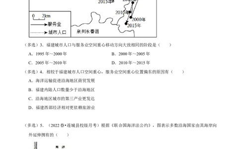 2025年菁优高考地理解密之选择题（多选）_中考押题2026《中考押题》系列（9科全套实时更新中）_2026版中考《菁优系列》趋势分析+押题密卷+抢分秘籍+模拟考试_题型篇