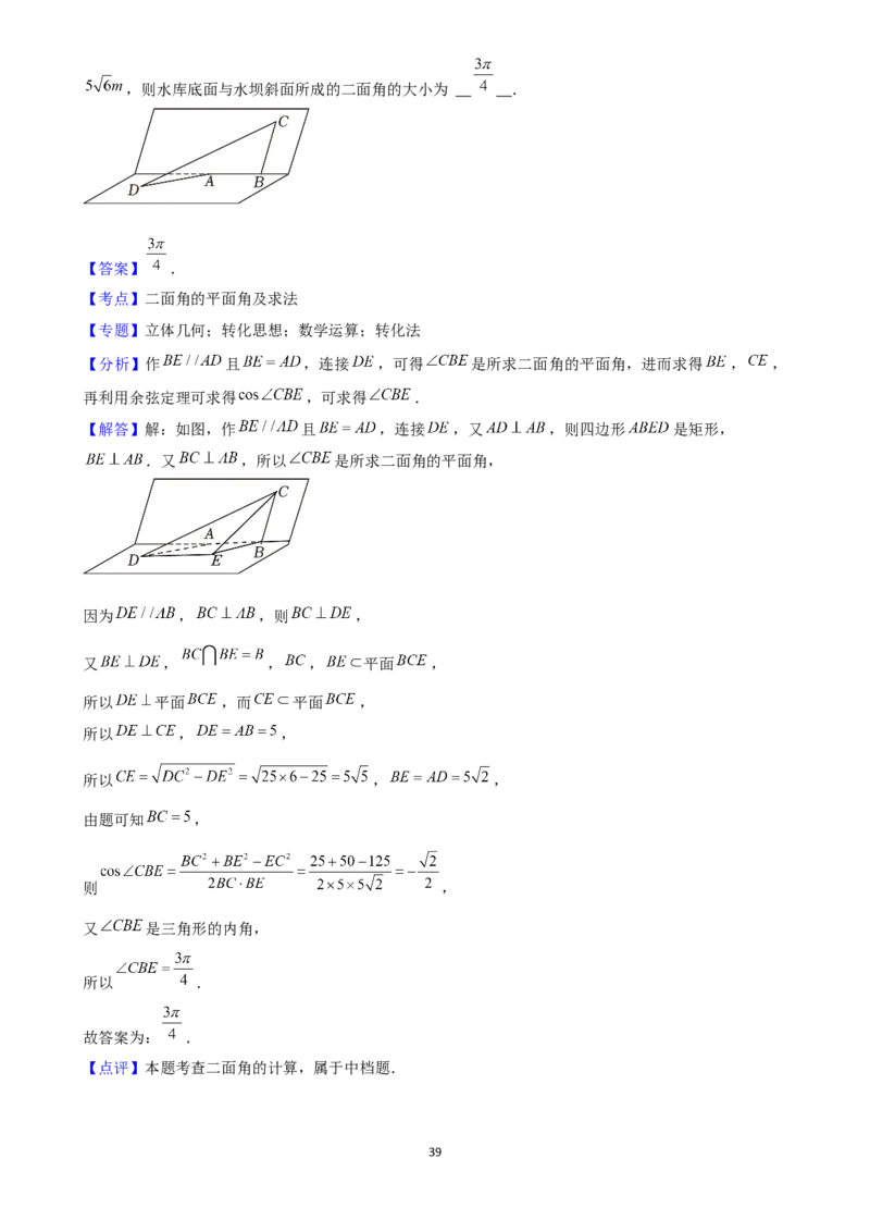 2025年菁优高考数学压轴训练15_中考押题2026《中考押题》系列（9科全套实时更新中）_2026版中考《菁优系列》趋势分析+押题密卷+抢分秘籍+模拟考试_0022025菁优高考解密汇编-数学