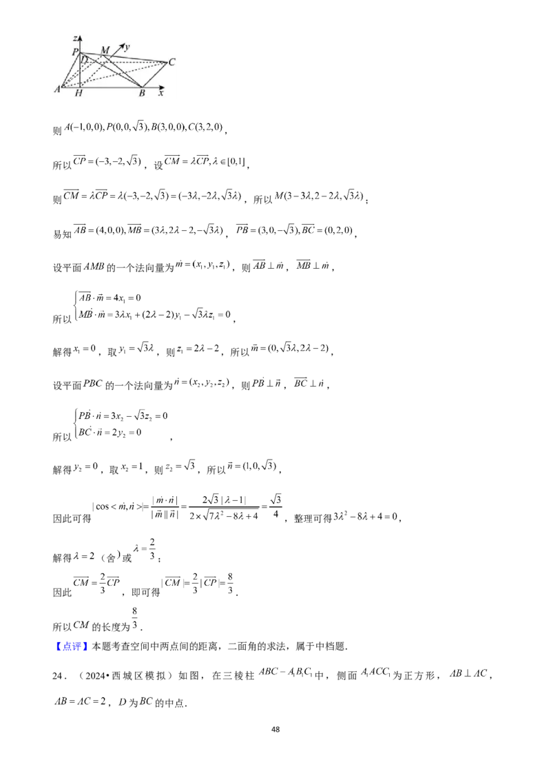 2025年菁优高考数学压轴训练15_中考押题2026《中考押题》系列（9科全套实时更新中）_2026版中考《菁优系列》趋势分析+押题密卷+抢分秘籍+模拟考试_0022025菁优高考解密汇编-数学