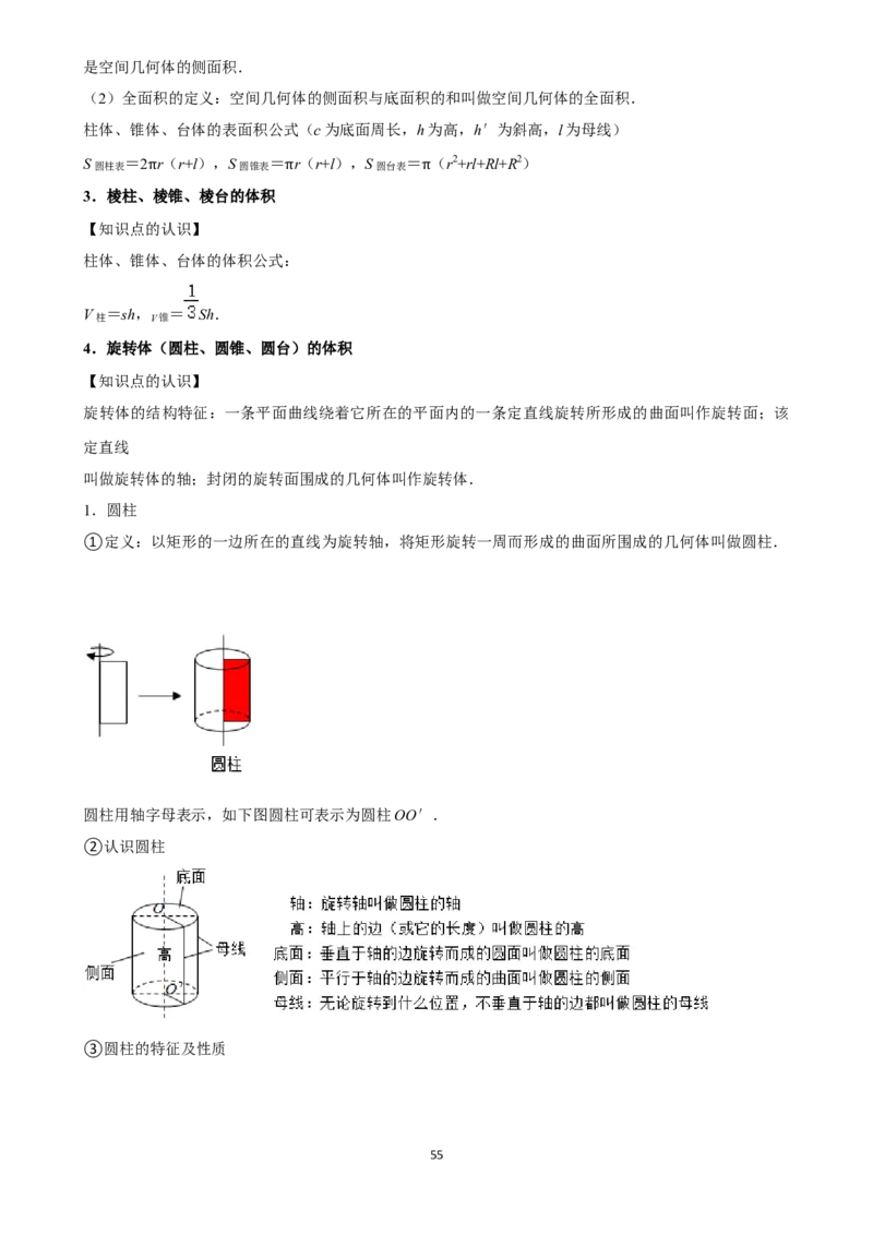 2025年菁优高考数学压轴训练15_中考押题2026《中考押题》系列（9科全套实时更新中）_2026版中考《菁优系列》趋势分析+押题密卷+抢分秘籍+模拟考试_0022025菁优高考解密汇编-数学