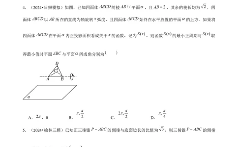 2025年菁优高考数学压轴训练15_中考押题2026《中考押题》系列（9科全套实时更新中）_2026版中考《菁优系列》趋势分析+押题密卷+抢分秘籍+模拟考试_0022025菁优高考解密汇编-数学