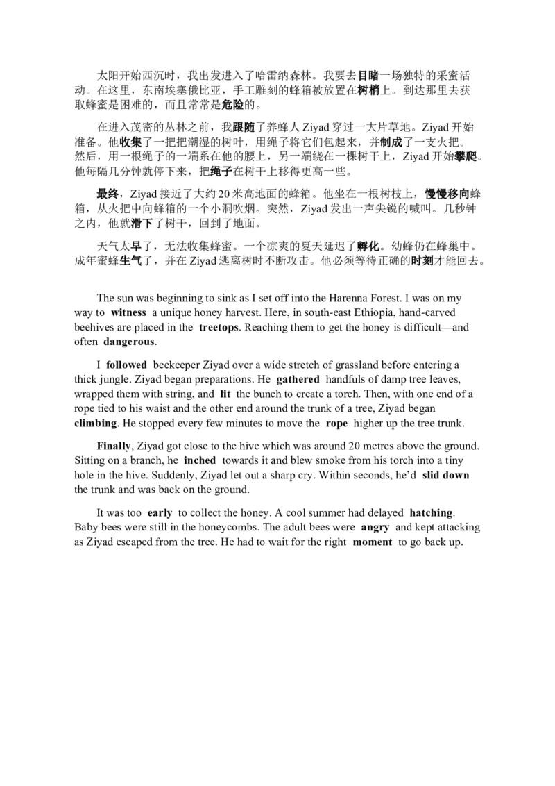 2023浙江1月完形填空_完形填空真题精练c