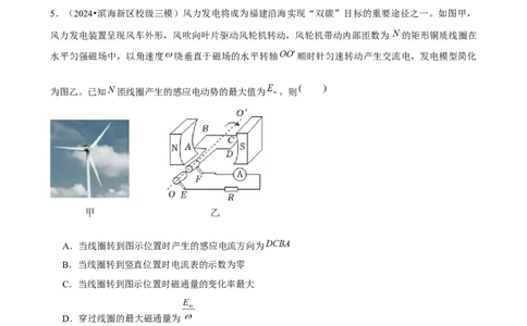 2025年菁优高考物理压轴训练15_中考押题2026《中考押题》系列（9科全套实时更新中）_2026版中考《菁优系列》趋势分析+押题密卷+抢分秘籍+模拟考试_0042025菁优高考解密汇编-物理