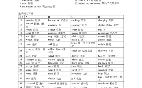 2021浙江6月完形填空_完形填空真题精练c
