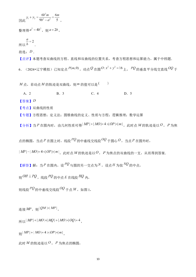 2025年菁优高考数学压轴训练20(1)_中考押题2026《中考押题》系列（9科全套实时更新中）_2026版中考《菁优系列》趋势分析+押题密卷+抢分秘籍+模拟考试_0022025菁优高考解密汇编-数学
