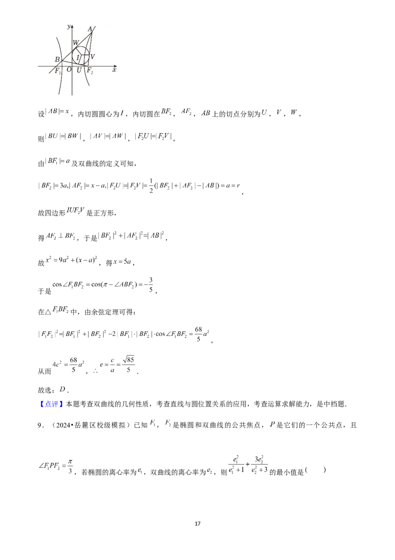 2025年菁优高考数学压轴训练20(1)_中考押题2026《中考押题》系列（9科全套实时更新中）_2026版中考《菁优系列》趋势分析+押题密卷+抢分秘籍+模拟考试_0022025菁优高考解密汇编-数学