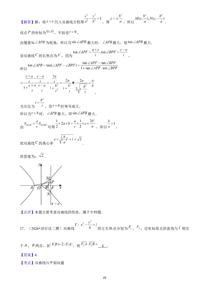 2025年菁优高考数学压轴训练20(1)_中考押题2026《中考押题》系列（9科全套实时更新中）_2026版中考《菁优系列》趋势分析+押题密卷+抢分秘籍+模拟考试_0022025菁优高考解密汇编-数学