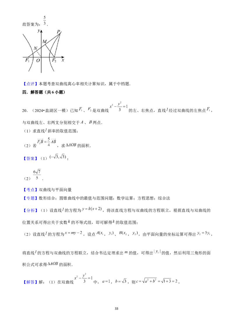 2025年菁优高考数学压轴训练20(1)_中考押题2026《中考押题》系列（9科全套实时更新中）_2026版中考《菁优系列》趋势分析+押题密卷+抢分秘籍+模拟考试_0022025菁优高考解密汇编-数学