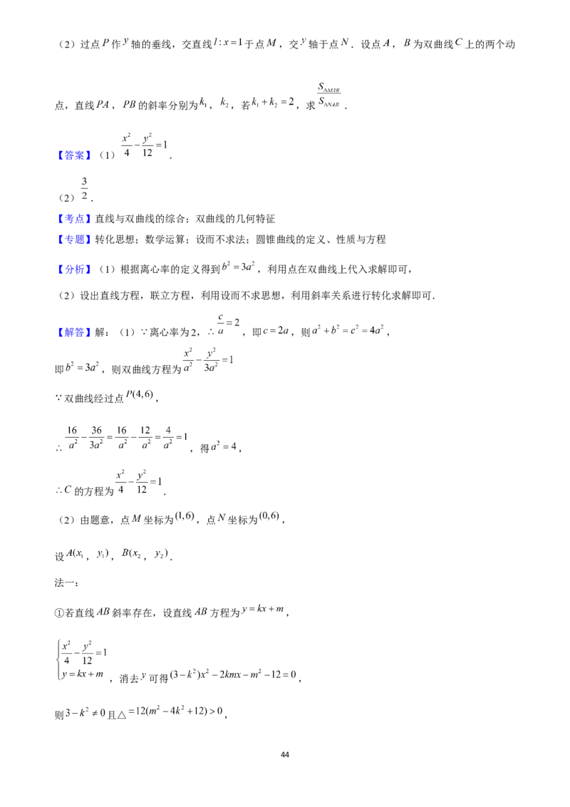 2025年菁优高考数学压轴训练20(1)_中考押题2026《中考押题》系列（9科全套实时更新中）_2026版中考《菁优系列》趋势分析+押题密卷+抢分秘籍+模拟考试_0022025菁优高考解密汇编-数学