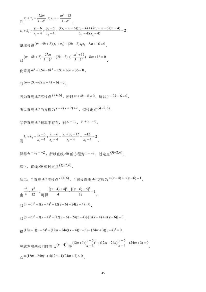 2025年菁优高考数学压轴训练20(1)_中考押题2026《中考押题》系列（9科全套实时更新中）_2026版中考《菁优系列》趋势分析+押题密卷+抢分秘籍+模拟考试_0022025菁优高考解密汇编-数学