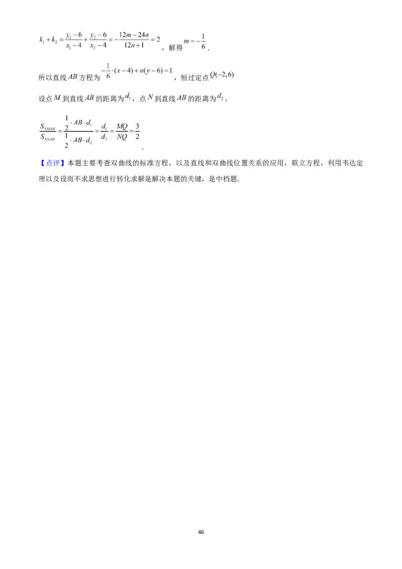 2025年菁优高考数学压轴训练20(1)_中考押题2026《中考押题》系列（9科全套实时更新中）_2026版中考《菁优系列》趋势分析+押题密卷+抢分秘籍+模拟考试_0022025菁优高考解密汇编-数学