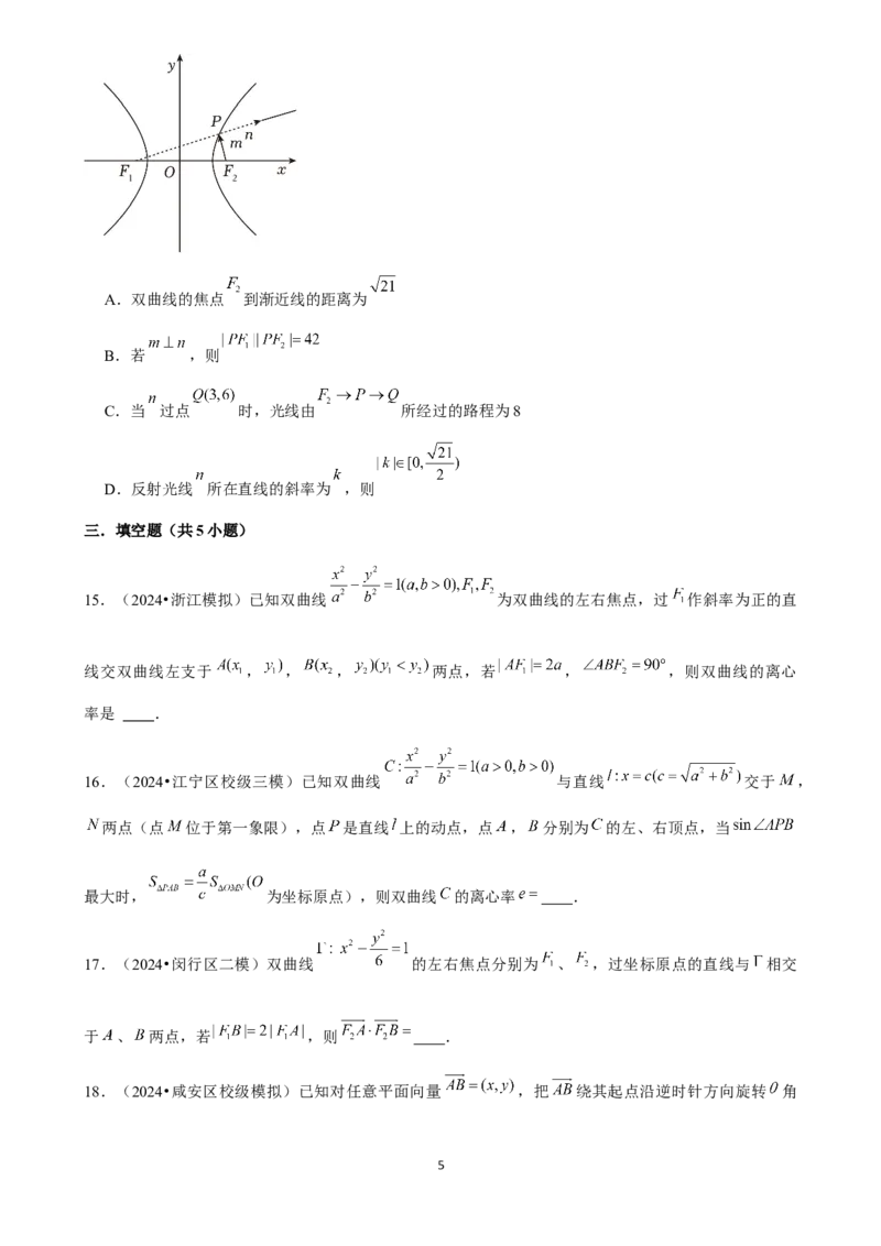 2025年菁优高考数学压轴训练20(1)_中考押题2026《中考押题》系列（9科全套实时更新中）_2026版中考《菁优系列》趋势分析+押题密卷+抢分秘籍+模拟考试_0022025菁优高考解密汇编-数学