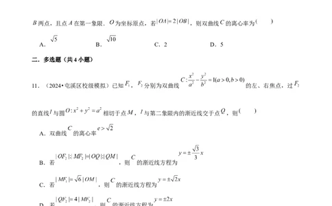 2025年菁优高考数学压轴训练20(1)_中考押题2026《中考押题》系列（9科全套实时更新中）_2026版中考《菁优系列》趋势分析+押题密卷+抢分秘籍+模拟考试_0022025菁优高考解密汇编-数学