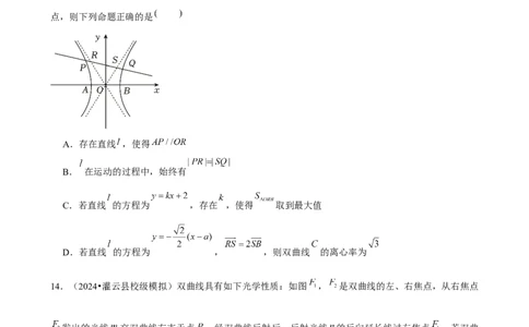 2025年菁优高考数学压轴训练20(1)_中考押题2026《中考押题》系列（9科全套实时更新中）_2026版中考《菁优系列》趋势分析+押题密卷+抢分秘籍+模拟考试_0022025菁优高考解密汇编-数学