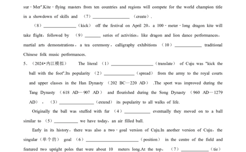 2025年菁优高考英语压轴训练7_中考押题2026《中考押题》系列（9科全套实时更新中）_2026版中考《菁优系列》趋势分析+押题密卷+抢分秘籍+模拟考试_0032025菁优高考解密汇编-英语_压轴篇