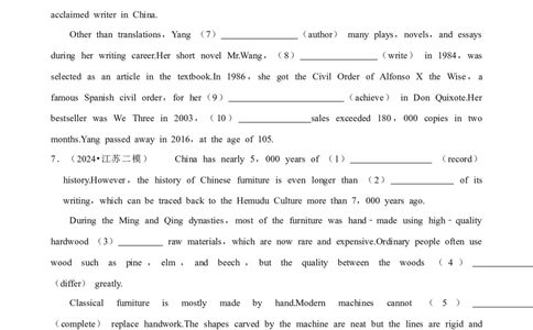 2025年菁优高考英语压轴训练7_中考押题2026《中考押题》系列（9科全套实时更新中）_2026版中考《菁优系列》趋势分析+押题密卷+抢分秘籍+模拟考试_0032025菁优高考解密汇编-英语_压轴篇