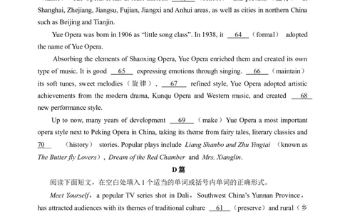 4.语法填空核心考点大串讲_高中三年全科资料_高中_高中1_2025高中英语题型核心考点大串讲_题型分辨