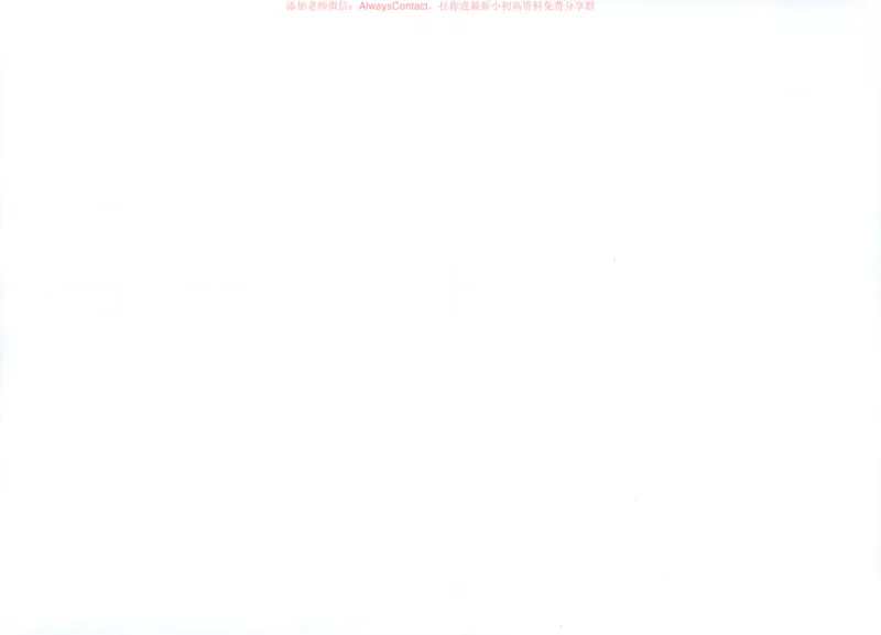 53同步地理选修1RJ增分测评卷_高中三年全科资料_高中_2026《高中53同步练习》地理选修一RJ