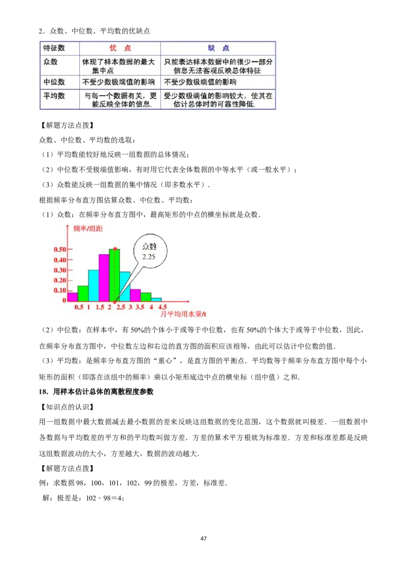 2025年菁优高考数学解密之数列_中考押题2026《中考押题》系列（9科全套实时更新中）_2026版中考《菁优系列》趋势分析+押题密卷+抢分秘籍+模拟考试_0022025菁优高考解密汇编-数学