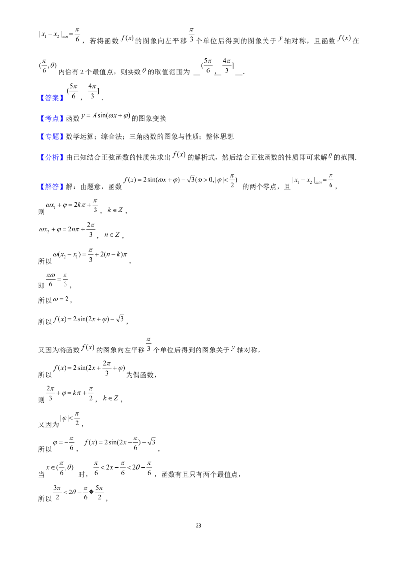 2025年菁优高考数学压轴训练7(1)_中考押题2026《中考押题》系列（9科全套实时更新中）_2026版中考《菁优系列》趋势分析+押题密卷+抢分秘籍+模拟考试_0022025菁优高考解密汇编-数学