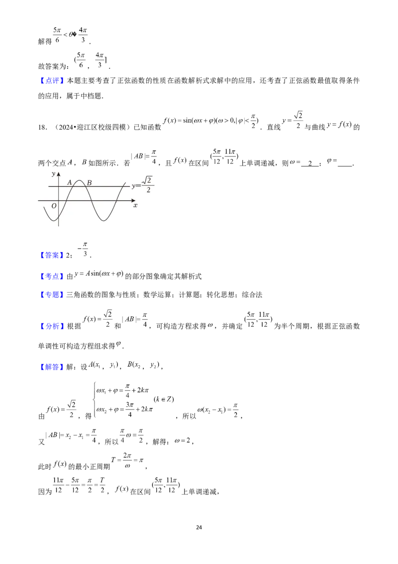 2025年菁优高考数学压轴训练7(1)_中考押题2026《中考押题》系列（9科全套实时更新中）_2026版中考《菁优系列》趋势分析+押题密卷+抢分秘籍+模拟考试_0022025菁优高考解密汇编-数学